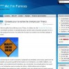 Wordpress iTheme theme